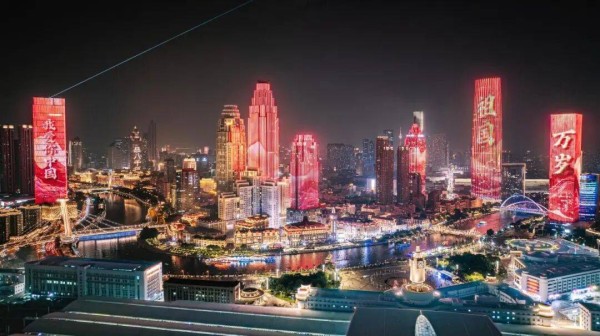 “海河之夜”，一条河扮靓一座城