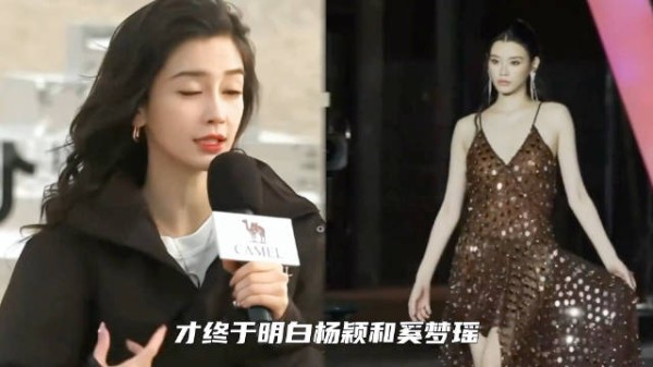 难怪杨颖这么怕遇到何穗,陈伟霆不惧她二婚纷争,奚梦瑶才是矛头来源?