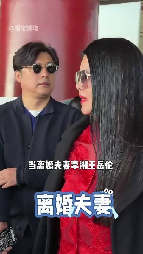 离婚4年后，看共同给女儿过生日的李湘王岳伦，才知成年人的体面