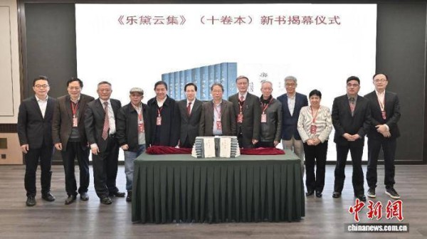 乐黛云中文著述最完整合集在北京出版
