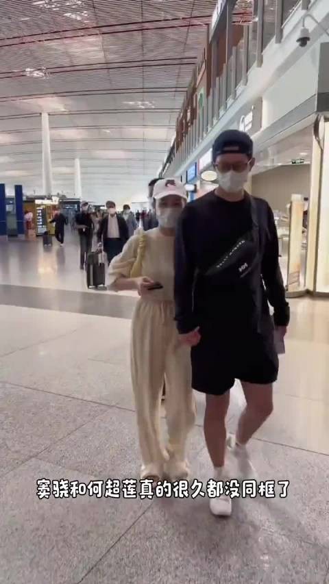窦骁自掏腰包偿还婚礼债务，何超莲家族未提供经济支持