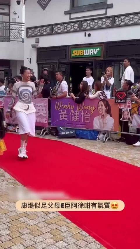 陈奕迅女儿陈康堤亮相2025叱咤流行榜颁奖典礼，穿搭被评神似徐濠萦