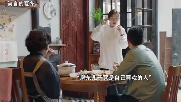 军中乐园之后看万茜、发现人的可塑性还真强,儿子这句引狼入室 意义深长啊