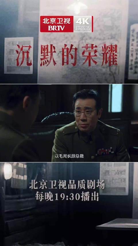 吴石雨中对暗号认同志陈宝仓