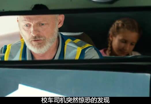 校车司机一回头发现,满车的小学生都死了