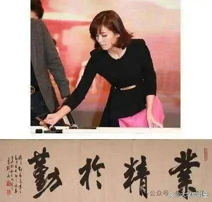 演员刘涛书法冲上热搜，字美人更美！网友：超过80%专业书法家！