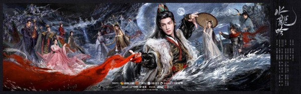 《水龙吟》：集东方美学之大成，开玄侠世界之新章