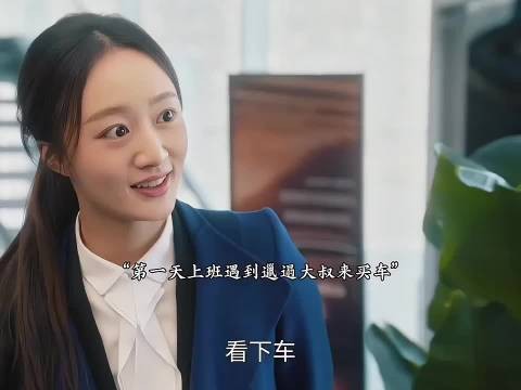 大叔低调买劳斯莱斯，女孩善待获富豪青睐