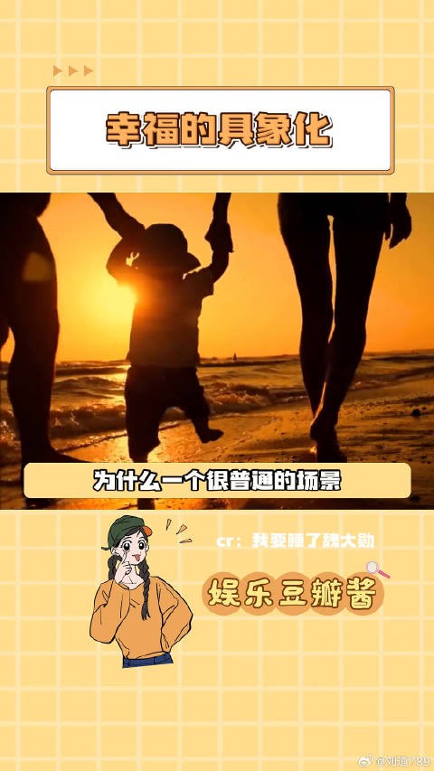 这一刻我看到了幸福的具象化亲情邓紫棋演唱会