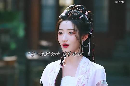 最狠的关系户还得是《暗河传》的白鹤淮!