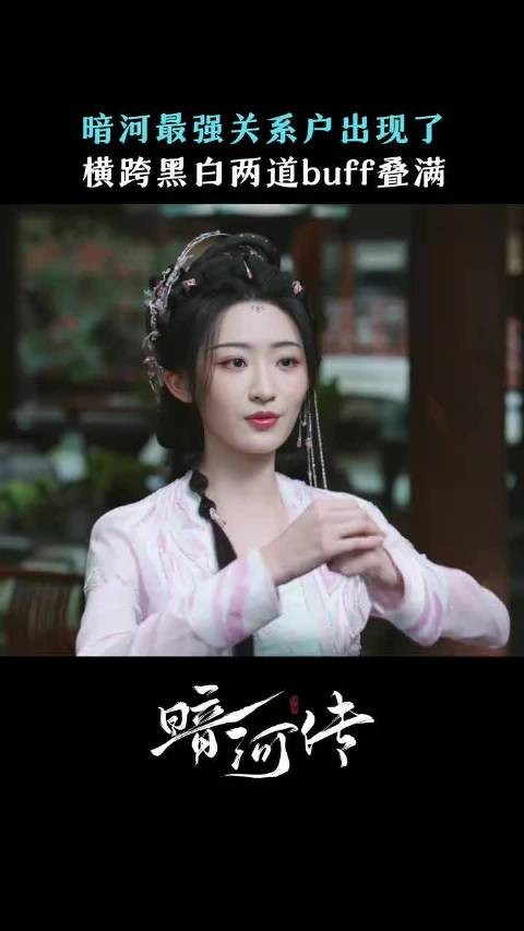 少年歌行雷无桀家世显赫,父母侯爷师父皆剑仙