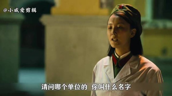 周秉昆意外救下一个老头,没成想居然是一个开国少将