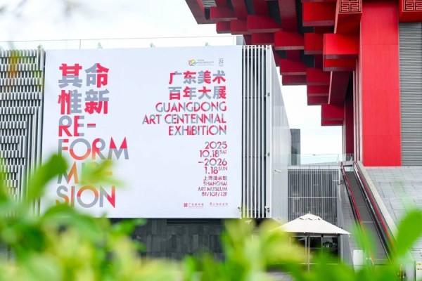新民艺评｜陈翔：让历史文脉在当代语境中焕发新生