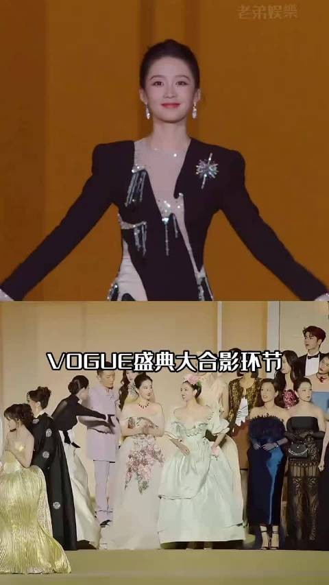 VOGUE盛典合影引争议,钟楚曦站位刘亦菲被挤李沁抢镜