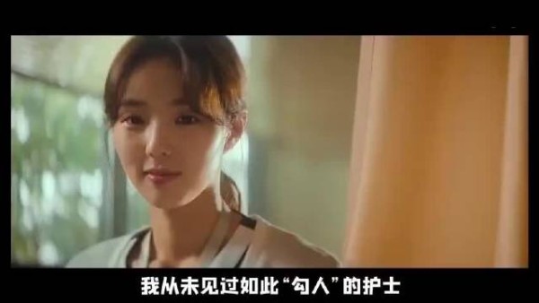 表面傻白甜的护士,却是位顶级“海王”,备胎层出不穷!