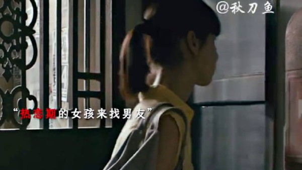 热恋期的女友来找男朋友,结果