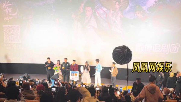 主创@罗云熙Leo @MIC肖顺尧Aero @陈瑶Sebrina @林允Jelly @杨仕泽