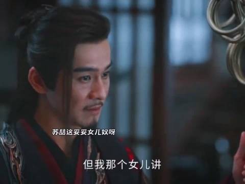 苏喆认女秒变女儿奴,为护女对抗暗河改说普通话