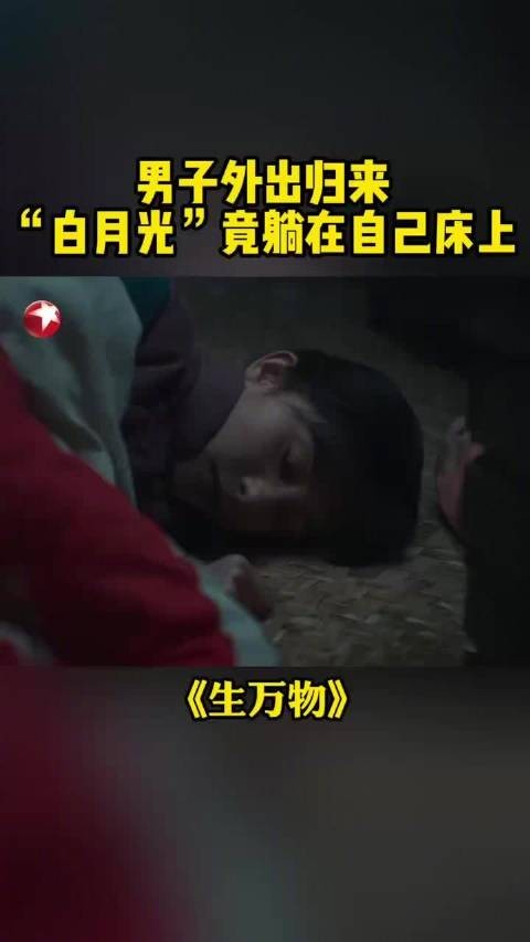 欧豪回家发现杨幂躺炕上,得知真相后心疼