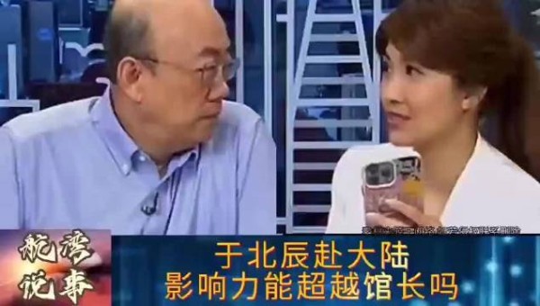 于北辰登陆!能否撼动馆长地位?网友吵翻了!