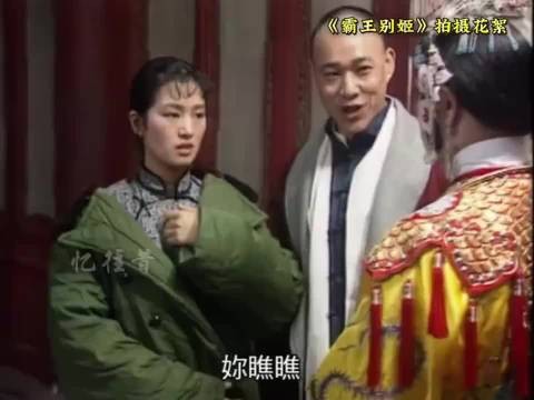 1993年电影《霸王别姬》，一段珍贵的幕后花絮