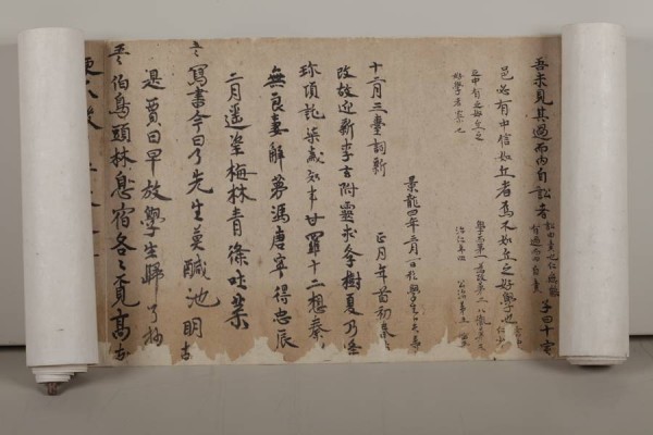 吾乡大藏·吐鲁番 | 唐代小学生作打油诗“求放假”,今朝孩子抢着读