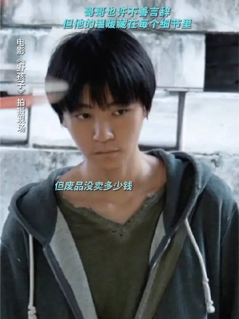 自己可以将就着过,但总想给弟弟好的