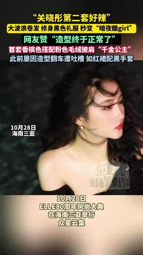 关晓彤海边大片封神，赤足回眸水下起舞惊艳