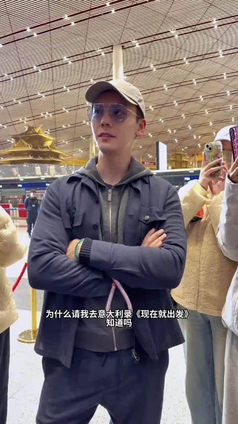 陈伟霆赴意大利录《现在就出发3》，自称老钱风代表