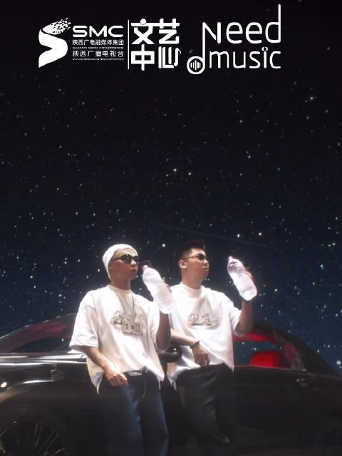 汤令山揽佬合作单曲跟悲伤结了账30日上线