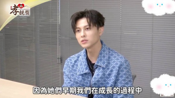 粿粿回应出轨王子||||旺旺孝亲奖邱胜翊分享故事