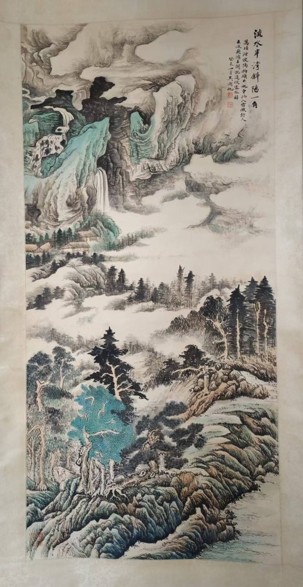 吴湖帆《流水半婉斜阳一角》