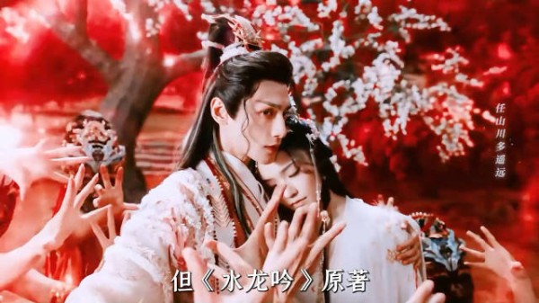 《水龙吟》剧版最加分的一点,就是对人设的改编,其实原著是全员恶人来的!