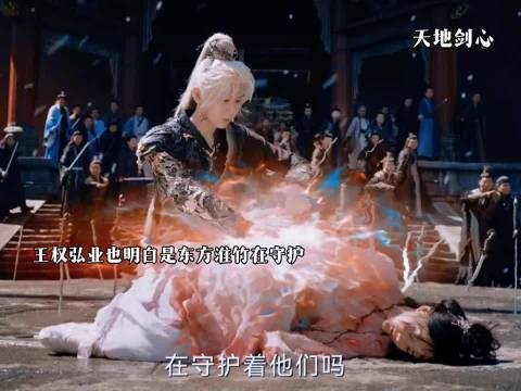 以为改成了表弟来救,结果改成了东方淮竹