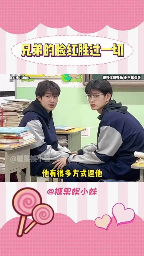 男子以温柔热情方式直接亲吻他人引关注