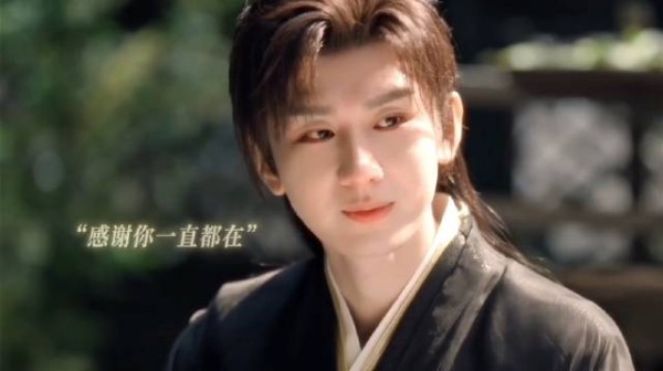 互相惦念就是最好的证明 ~成毅王权富贵 、李一桐清瞳