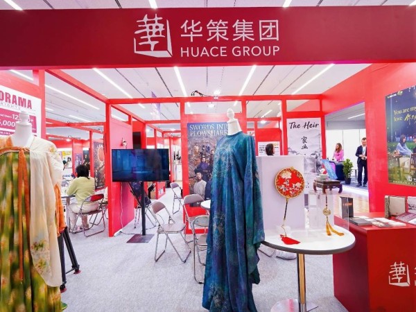 “中国联合展台”亮相TIFFCOM,《太平年》等中国IP闪耀东京影视节内容交易市场