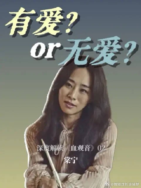 公主命,丫鬟身:弃子棠宁,到底在叛逆什么?