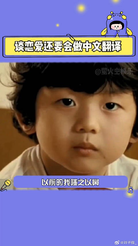 谈恋爱还是看别人谈有意思哈?情侣日常 聊天记录