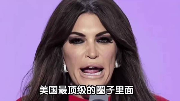 为什么美国的顶层圈子里,在流行“海湖庄园脸”?