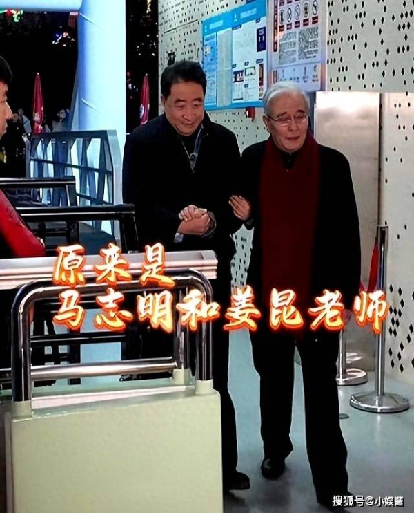 75岁姜昆近况曝光,和马志明仅差五岁,两人状态不像是一代人