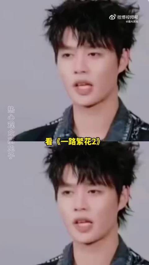 柯淳从《一路繁花2》到短剧直播展现细节魅力