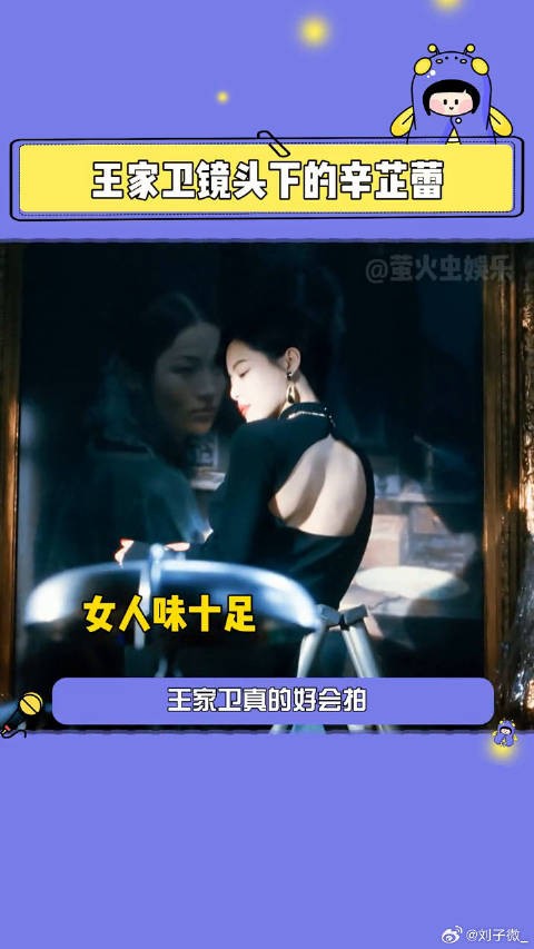 王家卫镜头再现辛芷蕾哑巴额娘造型，繁花剧组还原上世纪女星风采