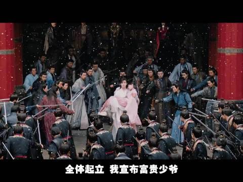 成毅严寒中赤脚拍戏腰部钢钉移位，李一桐蓄泪演绎妖族倔强