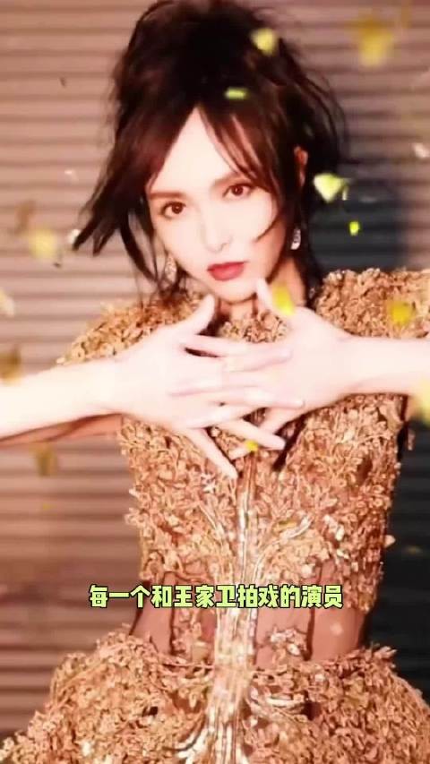 巩俐批王家卫浪费演员,片场如培训班引争议