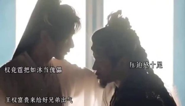 压迫感迎面而来,王权富贵来为表弟复仇,直接废你修为,成毅老霸道了!