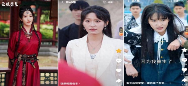 盘点时下热门短剧的美女演员