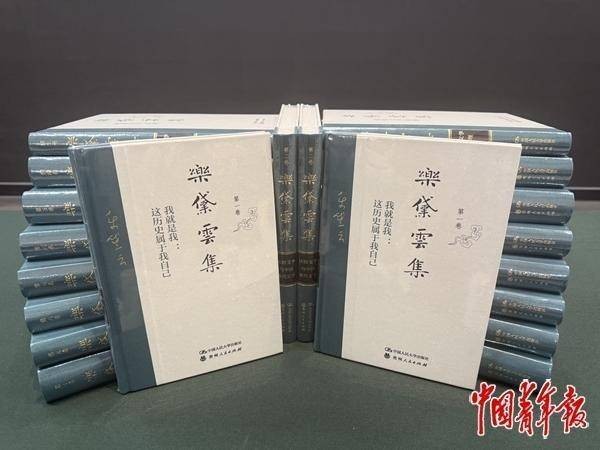 在《乐黛云集》中,回忆“北大国宝”的一生