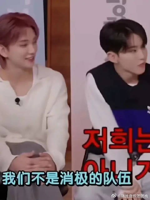 “我们不是消极的队伍”