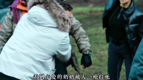 家人惨遭伤害凶手却不知惹上了硬茬子